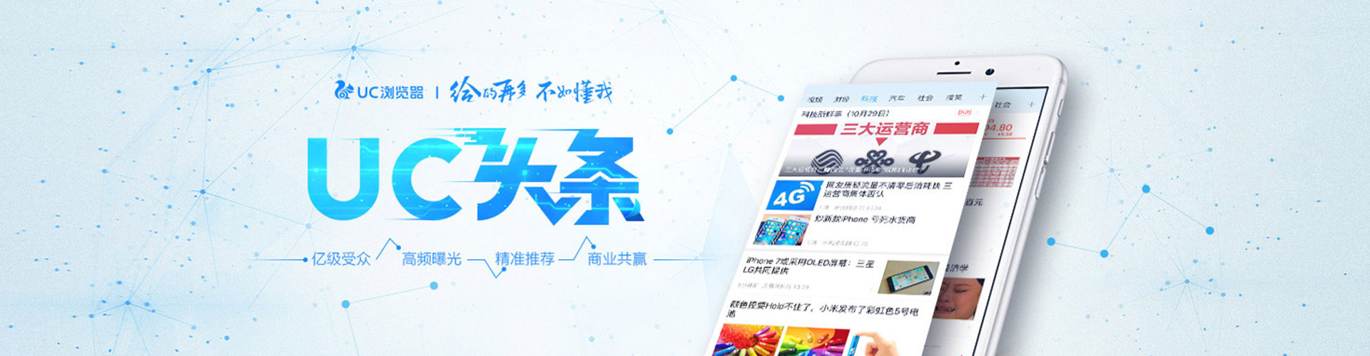 柴桑百度广告竞价